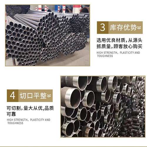 临潼声测管用于灌浆和工程施工的注意事项