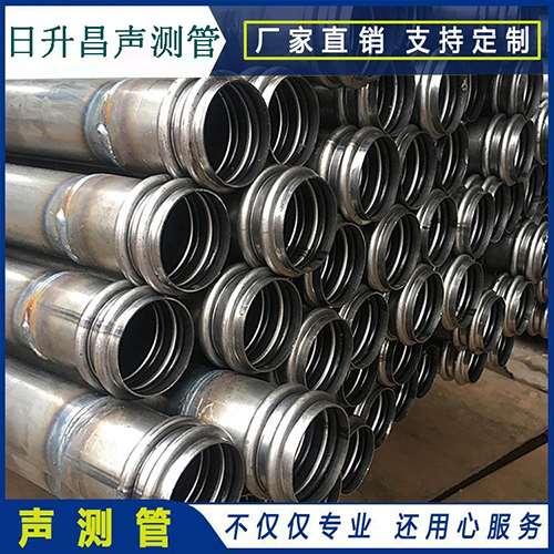 临潼声测管规格型号有哪几种